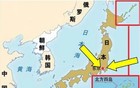 日本介入台海战争问题的分析（重点推荐）