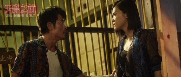 郭富城杨子姗在片中饰演“一夜”情侣