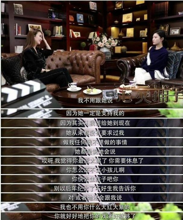 杨子姗爆老板赵薇从不逼她做事，如果不是她，或许已退出娱乐圈