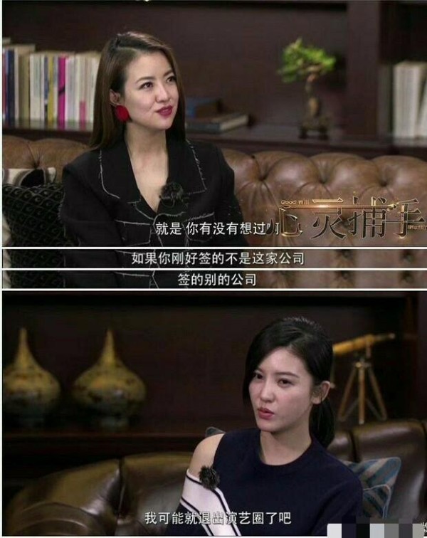 杨子姗爆老板赵薇从不逼她做事，如果不是她，或许已退出娱乐圈