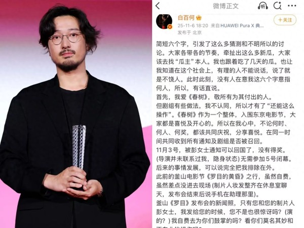 电影节得奖全靠评委“撕奖”?