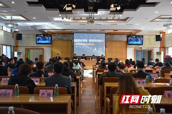 湖南省质检院举办“实验室开放日”活动 感受质检魅力