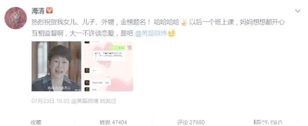 周奇与向俞星的娱乐圈爱情：甜蜜与短暂的魔咒