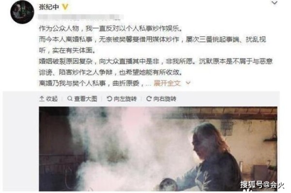 69岁张纪中与小孩玩耍，孩子真实身份引热议，曾为离婚掏3亿家产