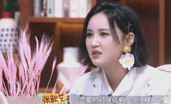 争吵后的情感处理：张歆艺、朱丹的不同策略