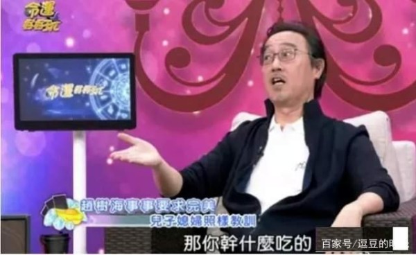 像对待领导一样，处理婆媳关系，就妥了