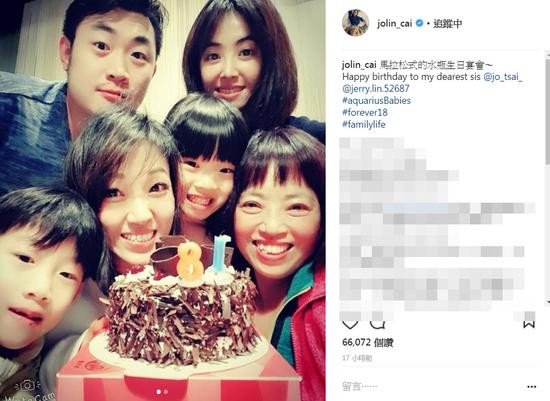 蔡依林帮姐姐庆祝39岁生日