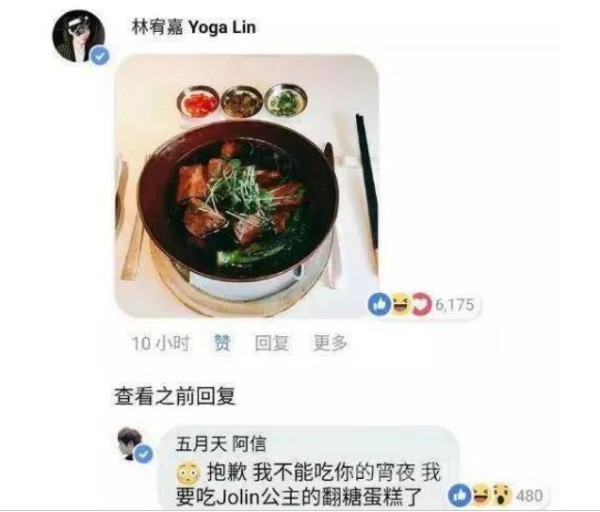 蔡依林阿信恋情什么时候石锤？被扒出恋爱证据，INS关系不一般