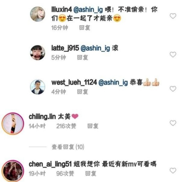 蔡依林阿信恋情什么时候石锤？被扒出恋爱证据，INS关系不一般