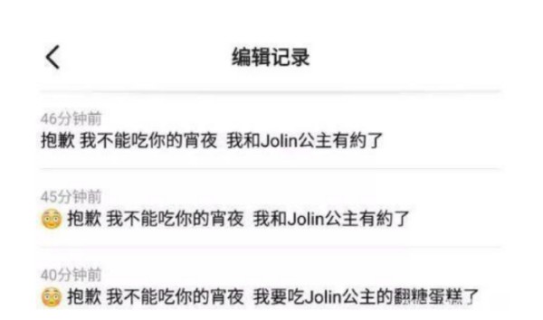 蔡依林阿信恋情什么时候石锤？被扒出恋爱证据，INS关系不一般