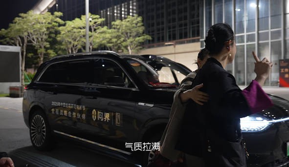 王思懿刘劲携问界M9亮相金鸡奖,实力派同框引期待