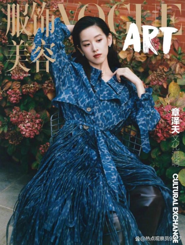 章泽天担任VOGUE客座总监 艺术与时尚的跨界新旅程