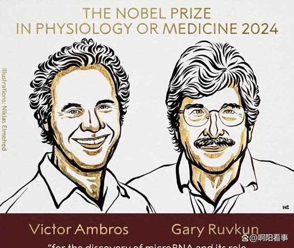 诺奖得主的“明星分子”竟造假？还扯上了国内研究机构