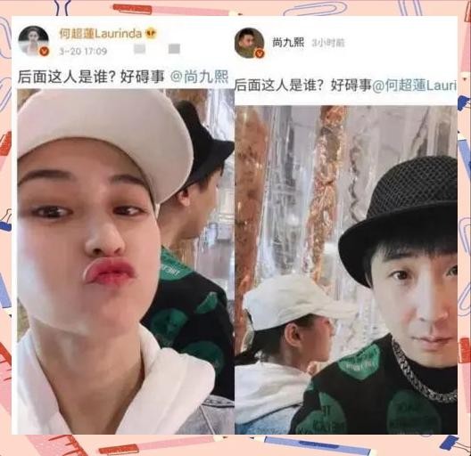 德云社成员的人脉魅力与交游故事