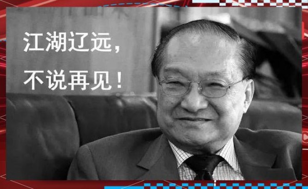 金庸剧的魅力与演员们的成名之路