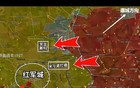 拿下红军城，俄罗斯由衰转盛