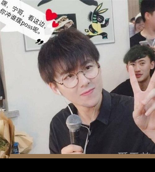 摩登兄弟刘宇宁女友是谁？刘宇宁前妻黑历史遭扒两人为什么离婚