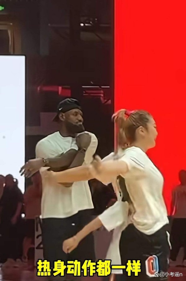 李梦竟然主动献抱詹姆斯?高冷女神也有追星时刻!