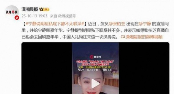 前几天还在直播间疯狂刷礼物引发热议，没想到转眼就手挽手在香港压马路，都说张柏芝这是去“拜门”背后隐藏多少故事