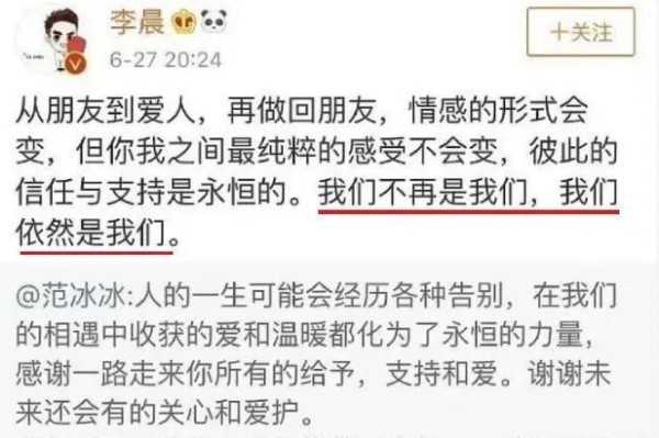 流量明星陷入低谷后如何高效吸引关注