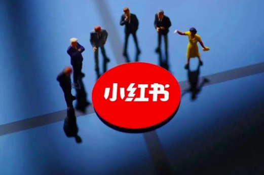 小红书怎么吸引明星注意