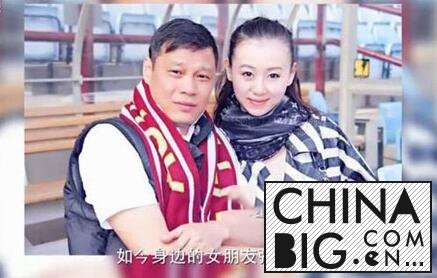 范志毅老婆张梦瑾近照曝光 范志毅与张梦瑾“老少恋”经历波折