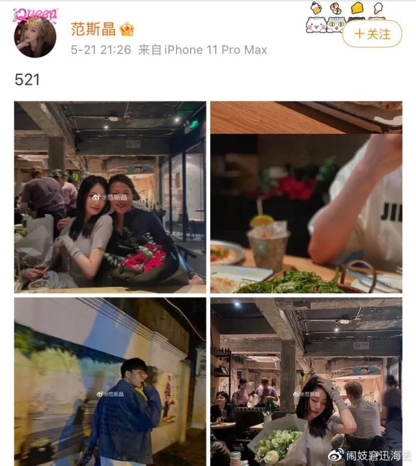 范志毅原配妻子现身:女儿携富豪男友与生母聚餐,母女俩亲密合影