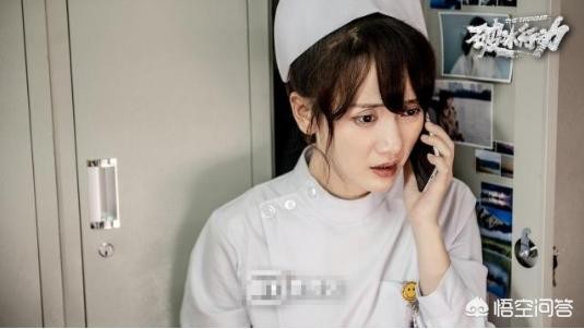 如何评价《破冰行动》中李墨之饰演的机智小护士陈珂?