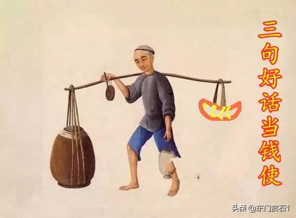 维系良好家族关系的诀窍——平衡