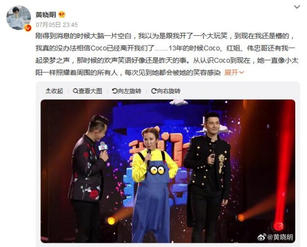 众星悼念李玟 杨丞琳蔡依林邓紫棋黄晓明等艺人发文悼念