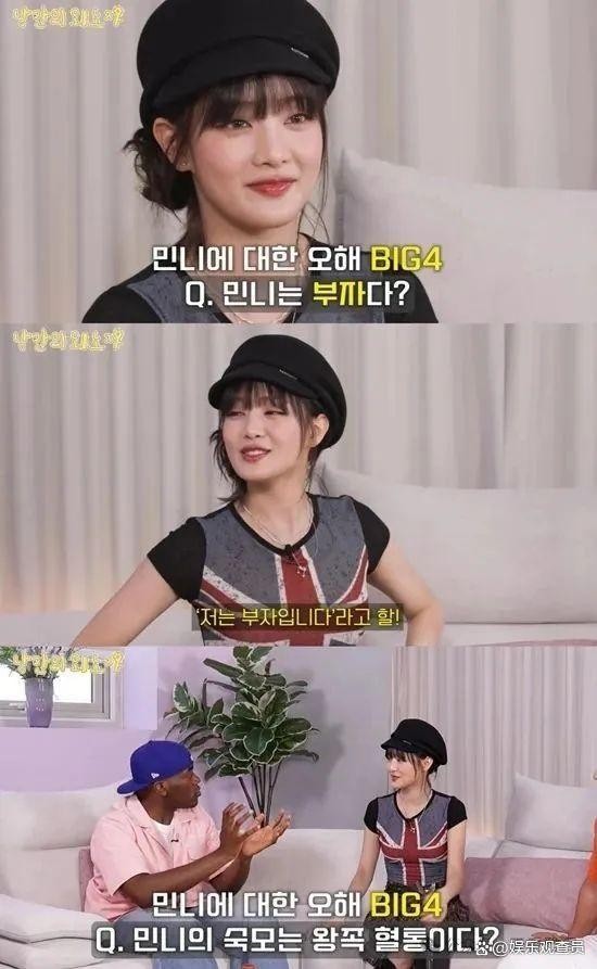 惊爆!Minnie亲破3大豪门谣言:泰国度假村真相曝光,粉丝泪崩……