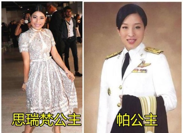 泰国王室怪事,成员颜值一代不如一代,到底是谁将基因带跑偏了?