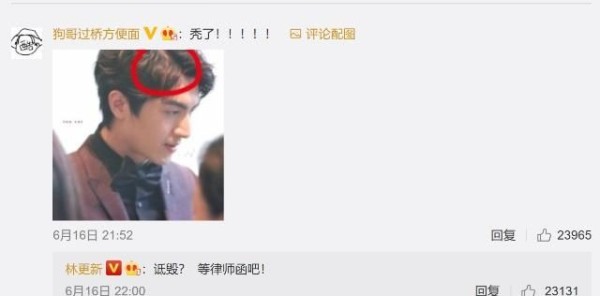 明星对待粉丝的态度,林更新金瀚画风清奇,罗云熙十分乖巧