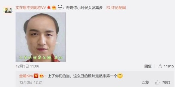 明星对待粉丝的态度,林更新金瀚画风清奇,罗云熙十分乖巧