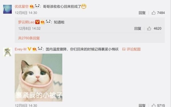 明星对待粉丝的态度,林更新金瀚画风清奇,罗云熙十分乖巧