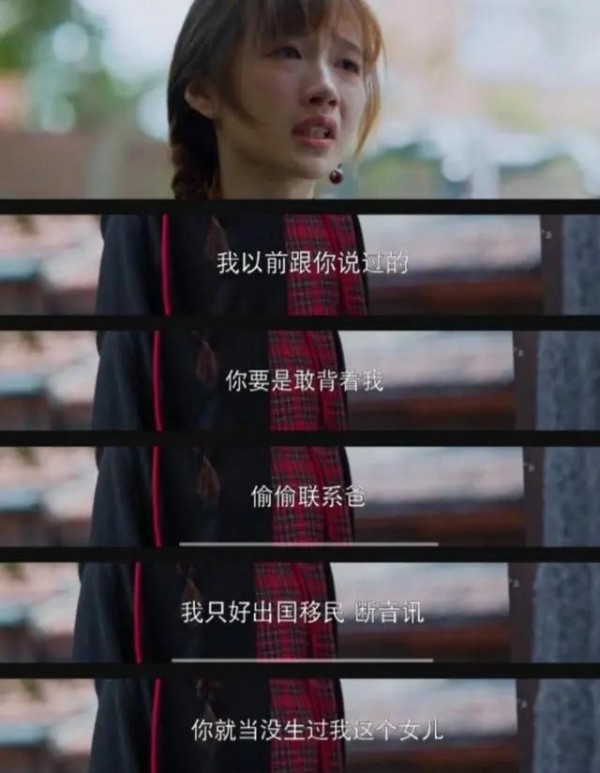 【普法课堂】断绝亲子关系有法律效力吗?