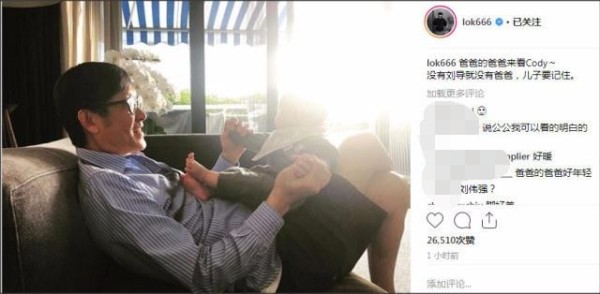 余文乐视刘伟强为父亲 晒儿子和刘伟强温馨合影像足爷孙俩