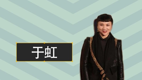 金星前妻子于虹照片，金星第二任妻(金星和前妻子照片)