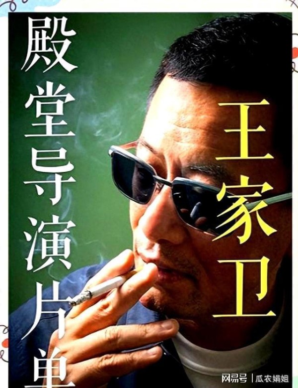 幕后恩怨比戏精彩!王家卫蛐蛐唐嫣,白百何郝蕾辛芷蕾小作文开撕