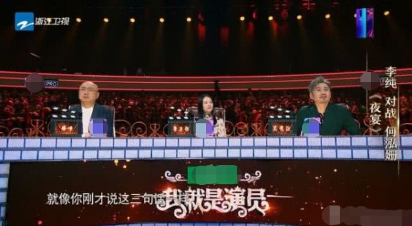 她是香港四届影帝却来《我就是演员》做助演,网友:演技吊打导师