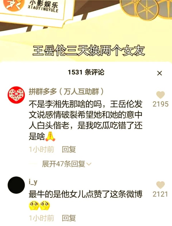 离婚对明星孩子的影响与父母的应对策略