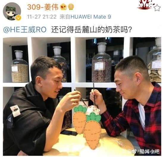 《真男男子汉》退伍班长姜伟晒与王威合影,两位班长都长胖了