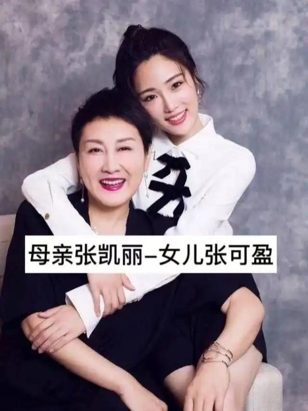 在娱乐圈里都是“演员”的8对明星母女,有些还在剧里还饰演过婆媳!