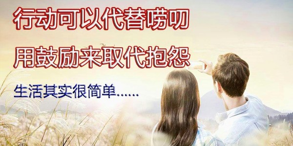 深情自会留人心，怕的就是你不用心，还为自己的行为强词夺理