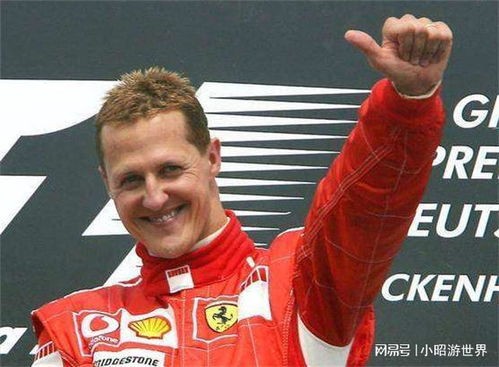 舒马赫昏迷背后的真相:治疗费用揭秘与报应论