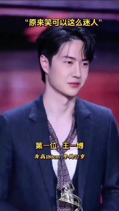 原来“宝藏男孩”笑起来这么迷人