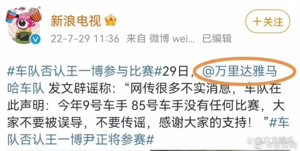 尹正和王一博车队遭关闭,后者摩托梦碎,摔倒后无机会翻盘!