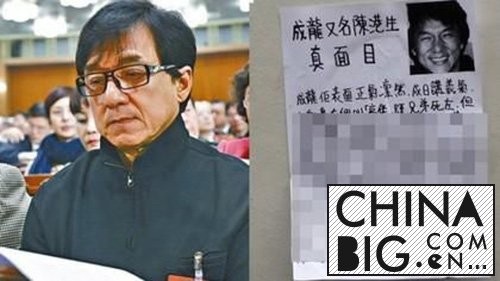 香港人为什么讨厌成龙原因揭秘 成龙在香港人气地位如何?