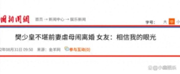 香港武打巨星樊少皇：愧对2个私生子女，坦言余生不会辜负贾晓晨