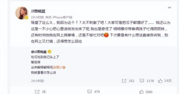 樊少皇：演艺与情感的跌宕51载，能否重焕昔日光彩？